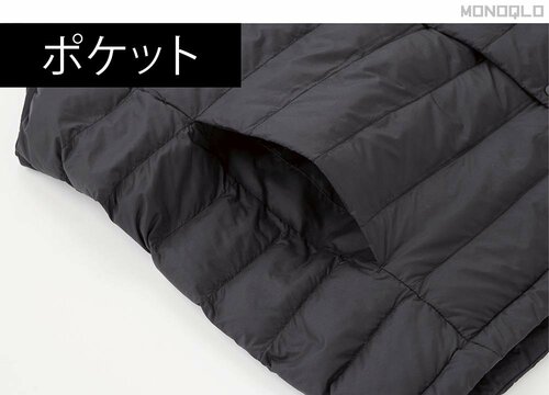 【作りの良さ】縫製は丁寧で補強もしっかり インナーダウンおすすめ イメージ