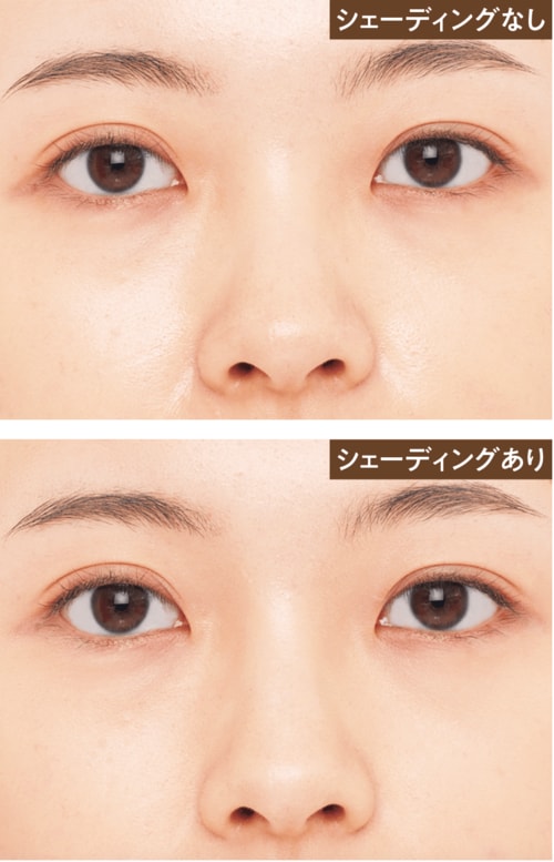 自然に立体感を仕込める イメージ