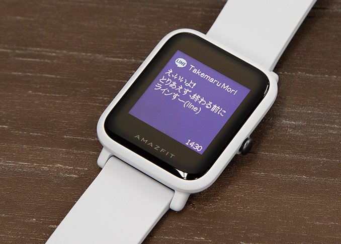「Apple Watchは高い」派がポチりたくなるAmazonの掘り出しモノ6選