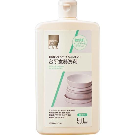 マツモトキヨシ:matsukiyo LAB 敏感肌・アレルギー肌の方に優しい台所食器洗剤:食器洗剤