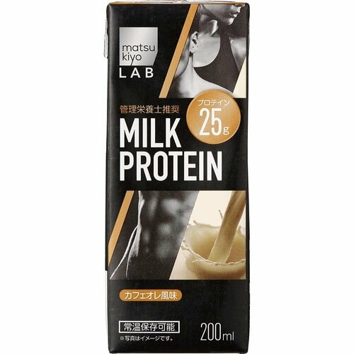 プロテインドリンクおすすめ matsukiyo LAB ミルクプロテイン カフェオレ風味 イメージ