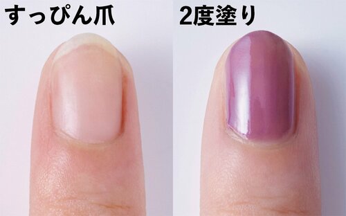 テスト1:仕上がり 紫マニキュアおすすめ イメージ