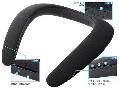 JBL:SOUNDGEAR BTA:ネックスピーカー