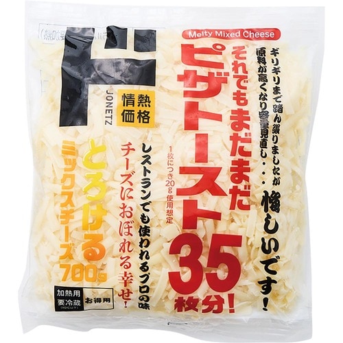 情熱価格 とろけるミックスチーズ イメージ1