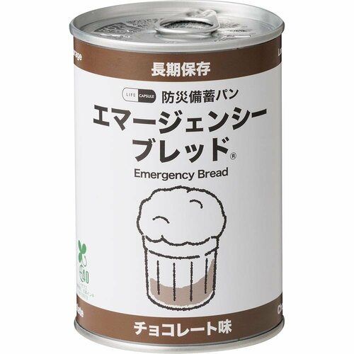 非常食おすすめ 河本総合防災 7年 エマージェンシーシーブレッド チョコレート イメージ