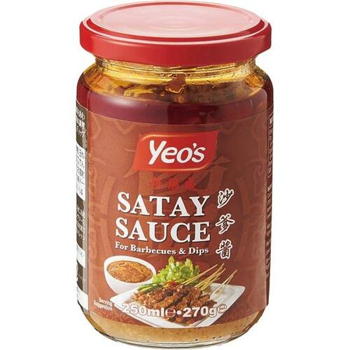ナッツ風味でピリ辛なサテソースは焼き鳥が香ばしくてスパイシーに！ イメージ
