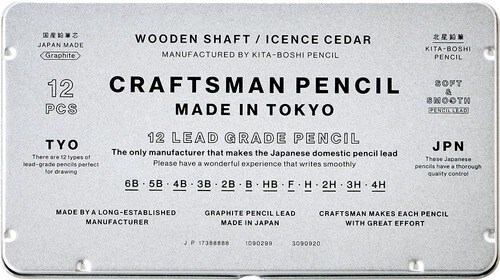 Standard Products「CRAFTMAN PENCIL」