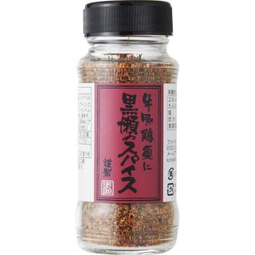 肉も！魚も！野菜も！なんでも旨くなる魔法のスパイス イメージ