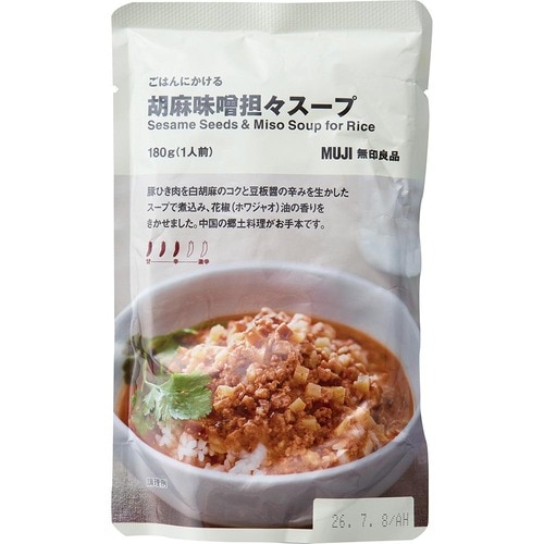 無印良品の食品おすすめ 無印良品 ごはんにかける胡麻味噌担々スープ イメージ1