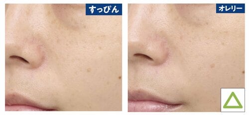 肌補整力 トーンアップ下地おすすめ イメージ