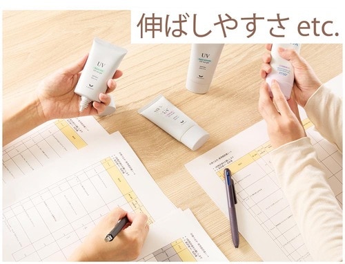 伸ばしやすさなど SPF30前後の日焼け止めおすすめ イメージ