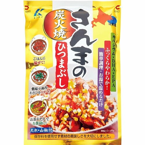 カルディおすすめ 近海食品 炭火焼さんまのひつまぶし イメージ