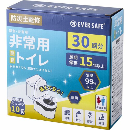 簡易トイレおすすめ ピースアップ 緊急・災害時 非常用簡易トイレ イメージ