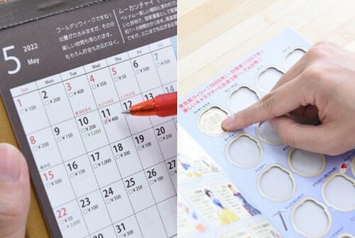 カレンダータイプならコツコツ続けられる イメージ