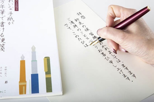 お礼状には魔法の便せん達筆な手紙で好印象さらに倍！ イメージ