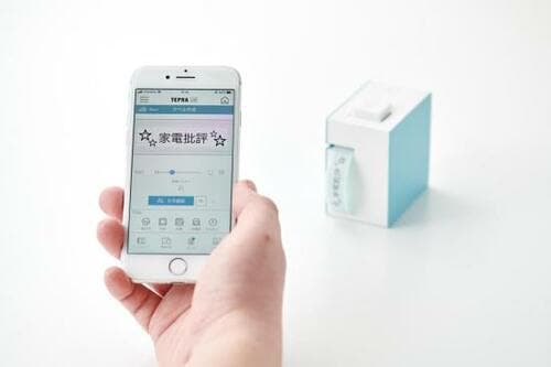 選び方のポイント2:外部ツールと連携させて操作性をさらにアップ! イメージ2