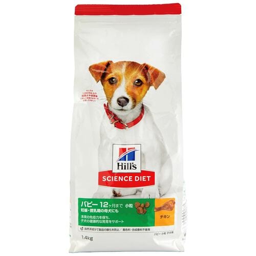 子犬用ドッグフードおすすめ 日本ヒルズ・コルゲート ヒルズ サイエンス・ダイエット パピー 12ヶ月まで 妊娠・授乳期の母犬にも 小粒 子犬用 チキン イメージ