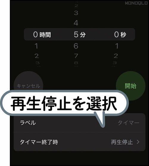 「10分だけマンガ読も」を時計アプリのタイマーがサポート! iPhone16裏ワザおすすめ イメージ