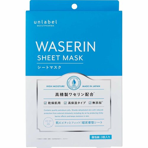 1枚250円以下でつけ心地も最高レベル!アンレーベル 「モイストファーマシートマスク」 イメージ