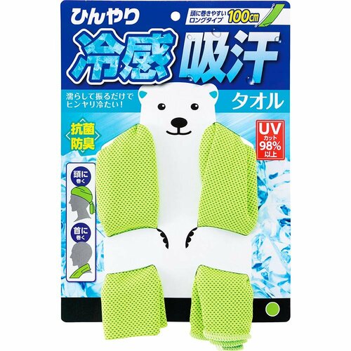 おすすめ:ビバホーム「ひんやり冷感 吸汗タオル」 冷感グッズおすすめ イメージ