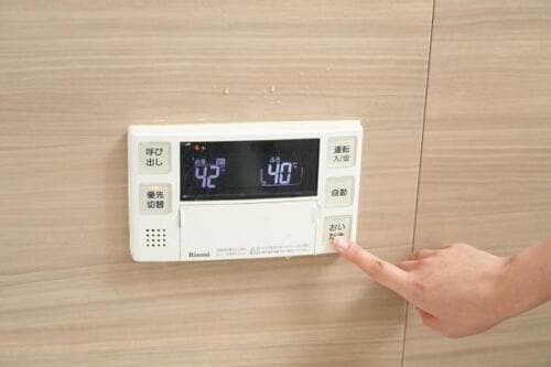 お湯が冷めにくくなる「アルミ保温シート」でガス代節約!