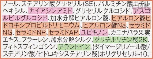 手荒れ予防などのプラスケアも叶う LDKベストバイハンドクリームおすすめ イメージ
