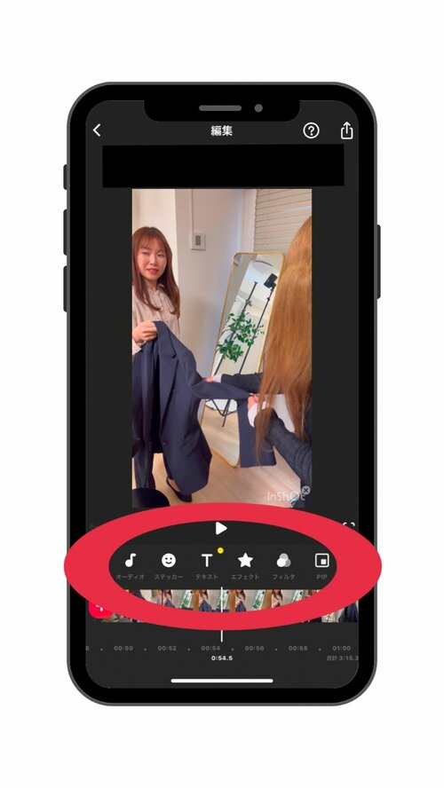 使い勝手 動画編集アプリおすすめ イメージ