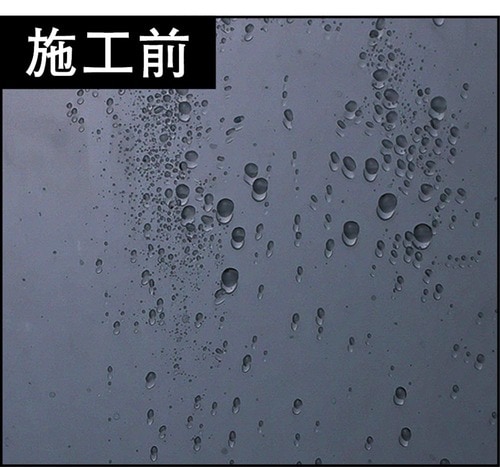 施工前 フロントガラス撥水剤おすすめ イメージ