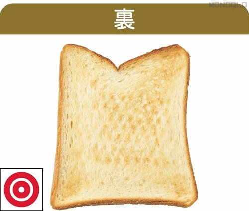 食パン(4枚切り) オーブントースターおすすめ イメージ2