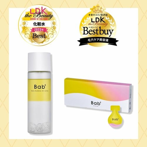 Qoo10メガ割おすすめ バブバブ 【LDK the Beauty ベストバイセット】ナノバブルオイルローション 110mL ビタレチセラム1mL×14包  イメージ1