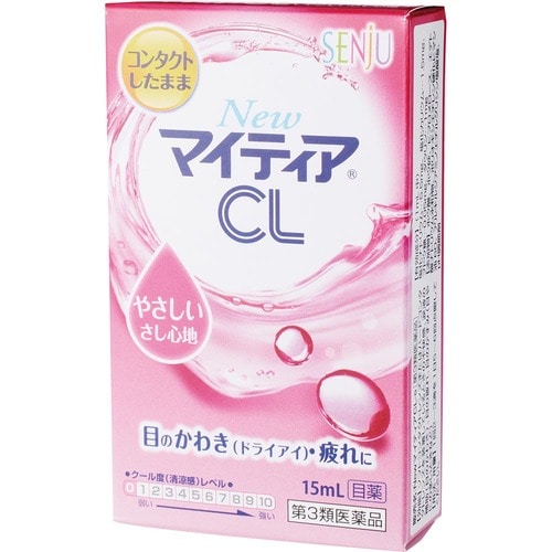 千寿製薬「NewマイティアCL 第3類医薬品」 ドライアイ用目薬おすすめ イメージ2