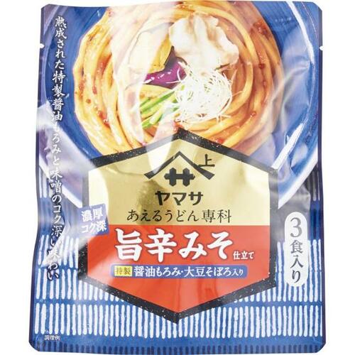 ヤマサ:あえるうどん専科 旨辛みそ仕立て 3食入:食品