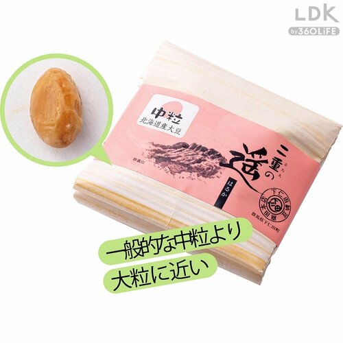 一般的な中粒より大粒に近い 納豆おすすめ イメージ