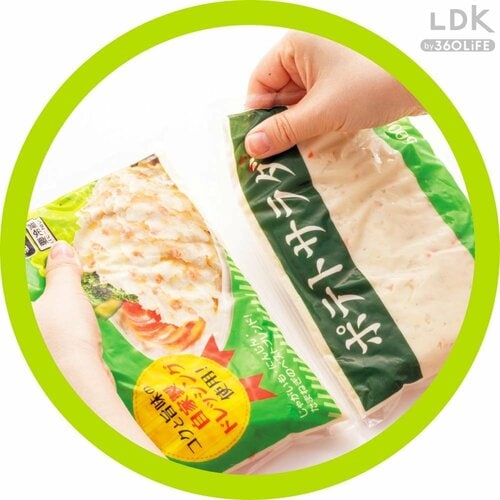 小分けにできてストックに便利! LDKベストバイ業務スーパー冷食おすすめ イメージ