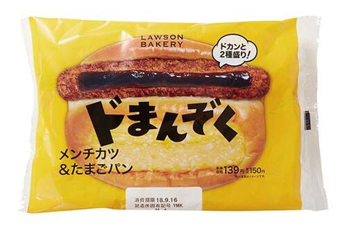 ローソン:ドまんぞく メンチカツ&たまごパン:惣菜パン