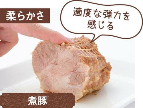 ［4位］ティファール「クリプソアーチ」：カボチャと煮豚の柔らかさがちょうどいい イメージ2