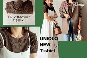 【ユニクロのTシャツ】こんなデザインあるんだ！ポコポコ素材が可愛いアイテムの着回し術