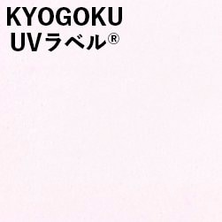 焼けにくさ 日焼け止めスティックおすすめ イメージ