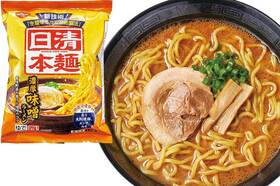 日清食品「冷凍 日清本麺」は冷凍とは思えない旨さ！ レンチンで手軽に食べられるのイメージ