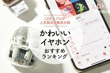 ldk ワイヤレス トップ イヤホン