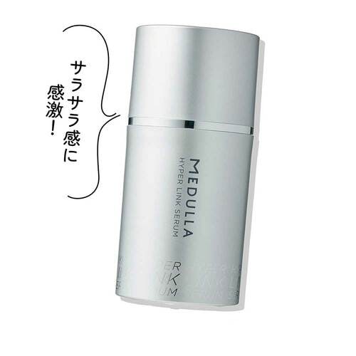 Qoo10メガ割おすすめ メデュラ HYPERLINK SERUM イメージ1