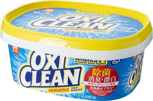 オキシよりも汚れを落としたのは？「つけ置き洗い」を検証！ イメージ2