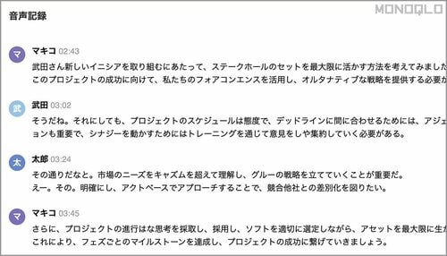 無料とは思えないほど正確です ビジネス用生成AIおすすめ イメージ