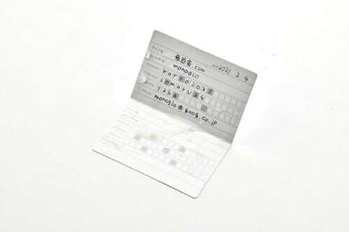 水に濡れても破れない!