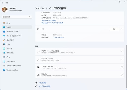②デバイスマネージャーで書き込みキャッシュを有効化 【胸ポケットに入る史上最速SSD】バッファローの最新ポータブルSSDが「新世代」過ぎた(MONOQLO)おすすめ イメージ