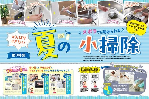 メッシュクロスのテスト方法 メッシュクロスおすすめ イメージ