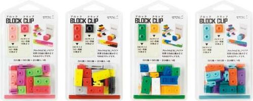 自分だけの形で整理整頓 ミドリ「ブロッククリップ」 イメージ