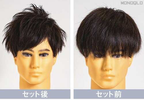 束感も立ち上げも自由自在! メンズハードワックスおすすめ イメージ