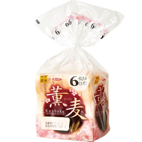 ドン・キホーテ:第一パン:薫麦:食パン:トースト:生食