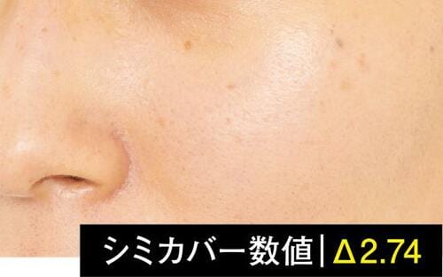 9位: サラッとした使用感で明るいマット肌に